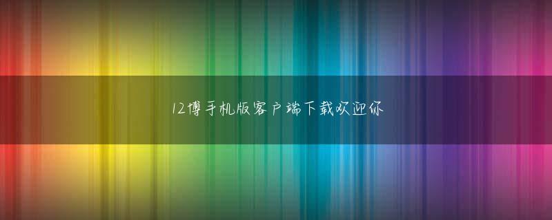 AOA体育APP登录线路 それも今は「やるぞ」と思ってやるのではなく、自然とできるようになりました