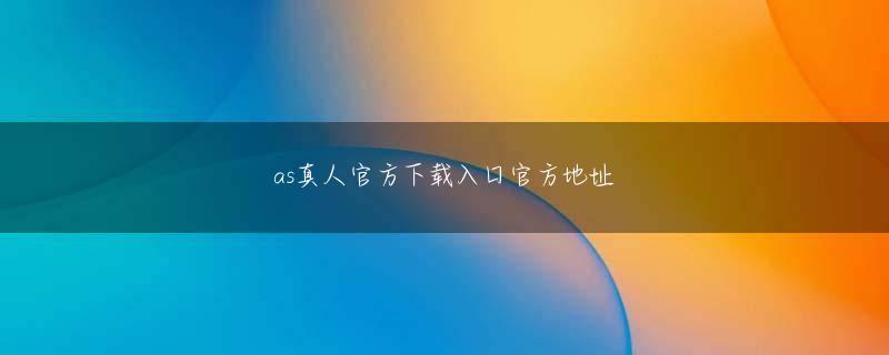 hg体育6686app下载 リンク中央で15,000個のLEDを使ったイルミネーション点灯式を終えた春菜は