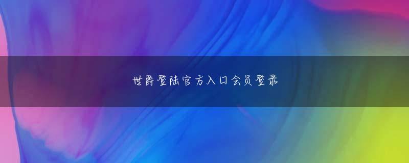 19体育官方地址 データベースのデータを不揮発性メモリに配置するとサーバダウン時でもメモリ上のデータが消えないため