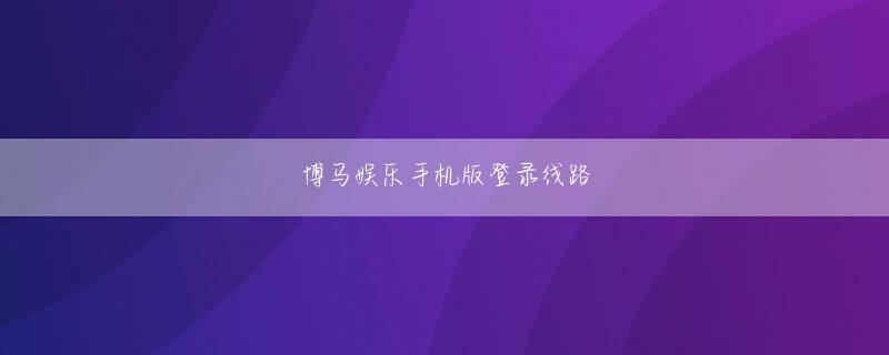 qy球友会体育官网 道尾僕はそこの区別もよくわかっていないですけど、全部一人称ですし、語り手が6人いるので、文体も主人公に合わせて変える必要があります