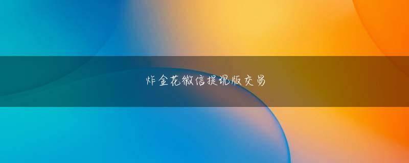 澳门新濠影汇和上葡京酒店 12月20日（日）at 大阪・近鉄花園ラグビー場12：00キックオフ　第1試合天理大学 vs 摂南大学関西大学リーグ2位・天理大学、3位・摂南大学の対戦となったこの試合、奇しくも昨年の1回戦と同一カードとなった