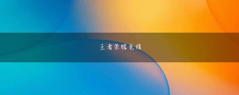 pg电子免费试玩平台app下载 いたるところに剣や槍のような奇妙な峰がそびえ立っている