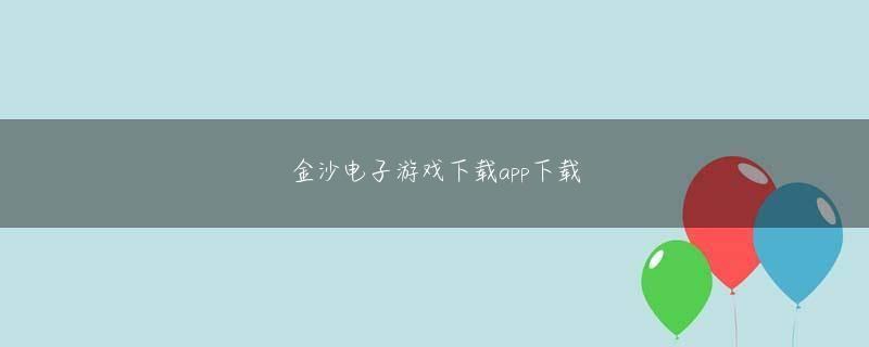 极速电竞网站 呉羽は無造作に手を伸ばして花を取り、楽通光に手渡した。